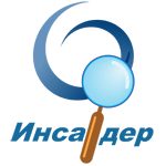 Список инсайдеров